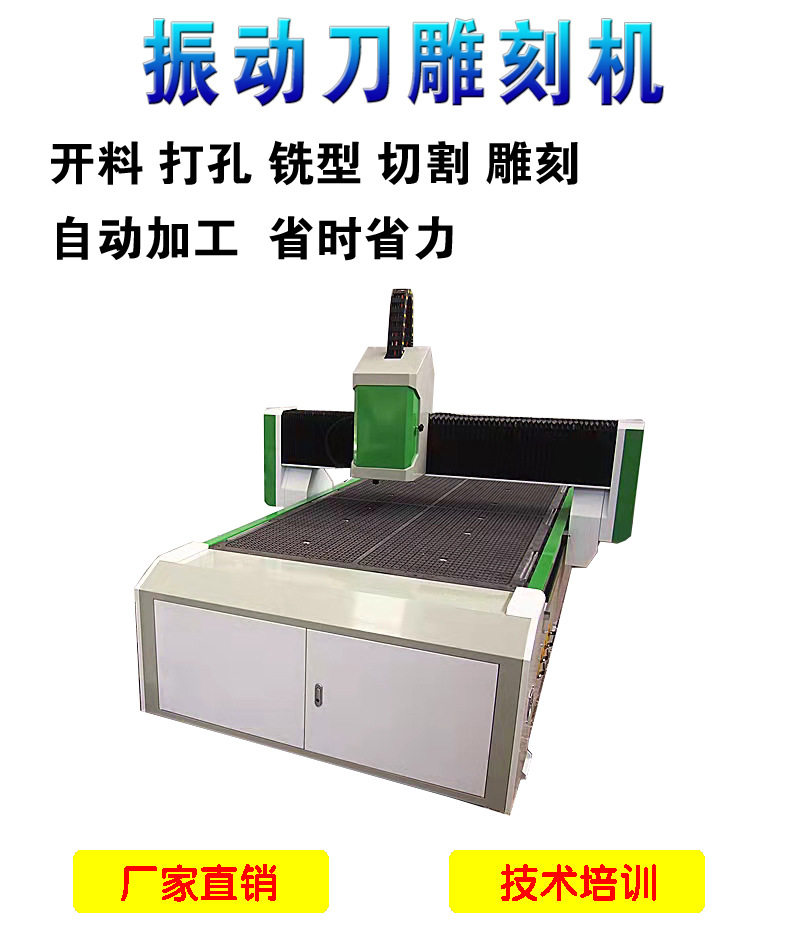 雕刻機(jī) （詳情1）1-1