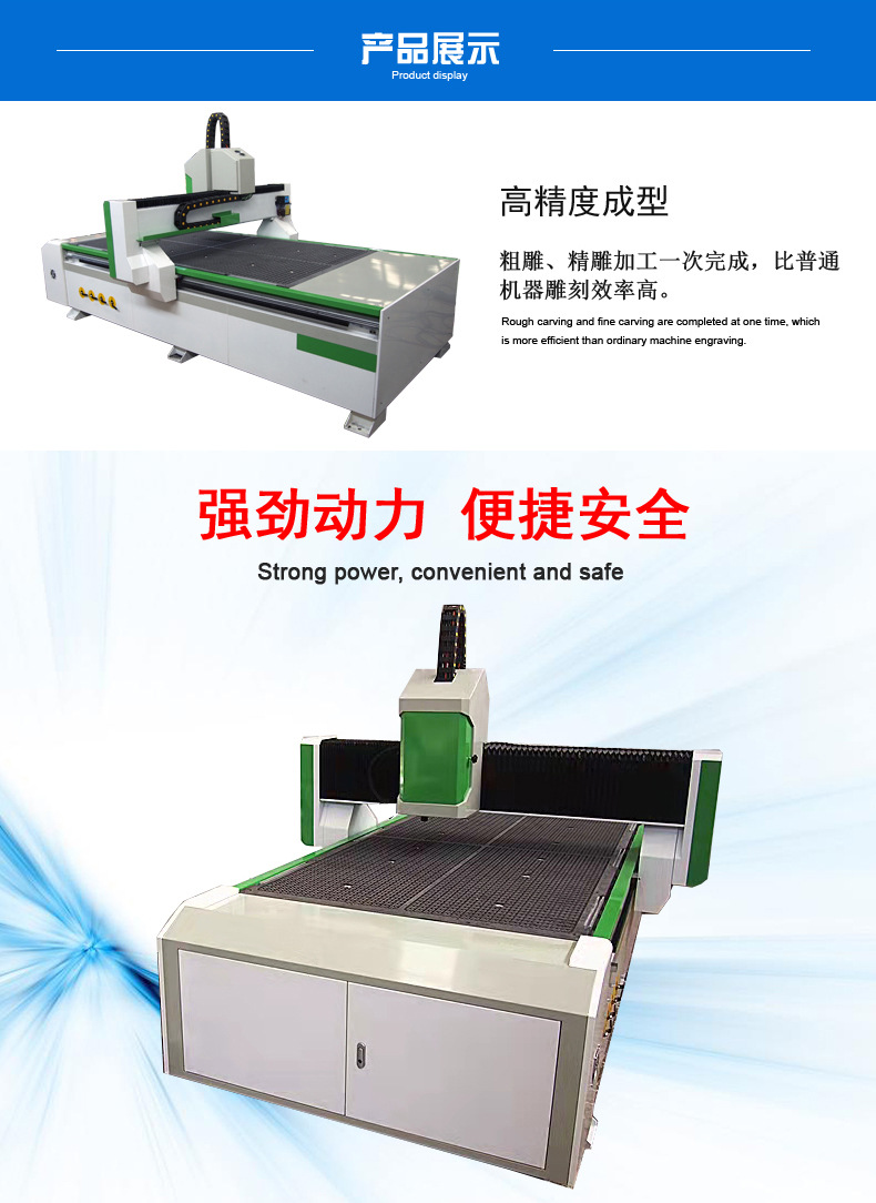 雕刻機(jī) （詳情1）1-2