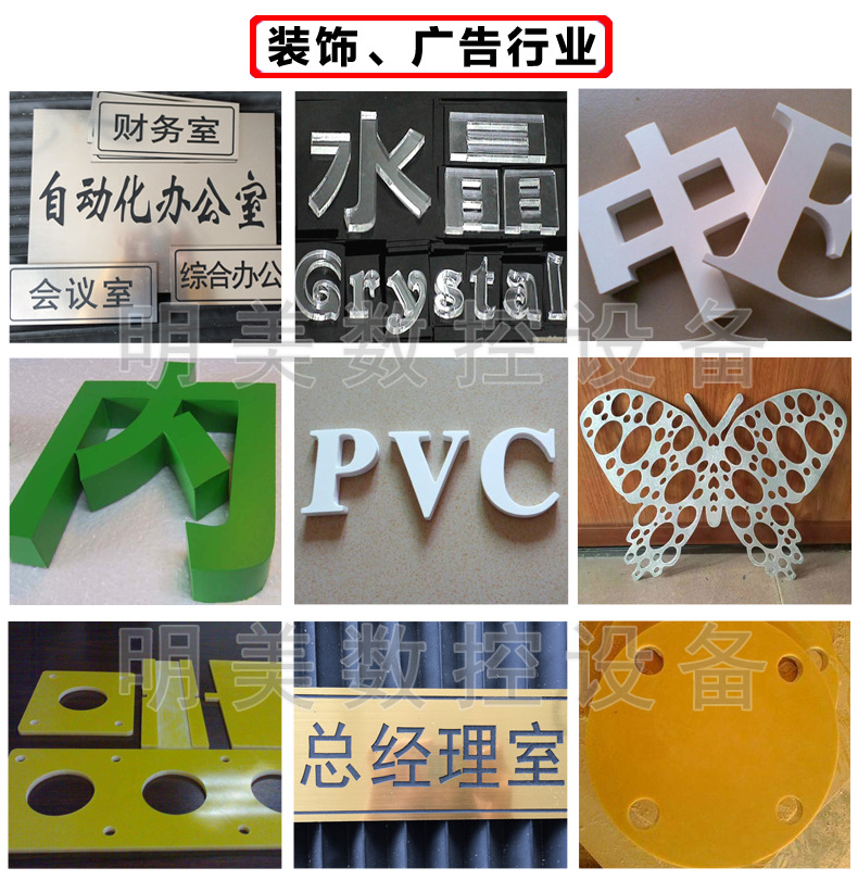 裝飾、廣告行業(yè) （樣板）副本