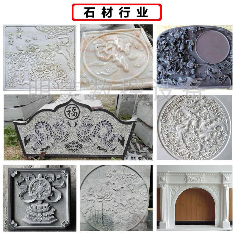 石材行業(yè)（樣板）副本