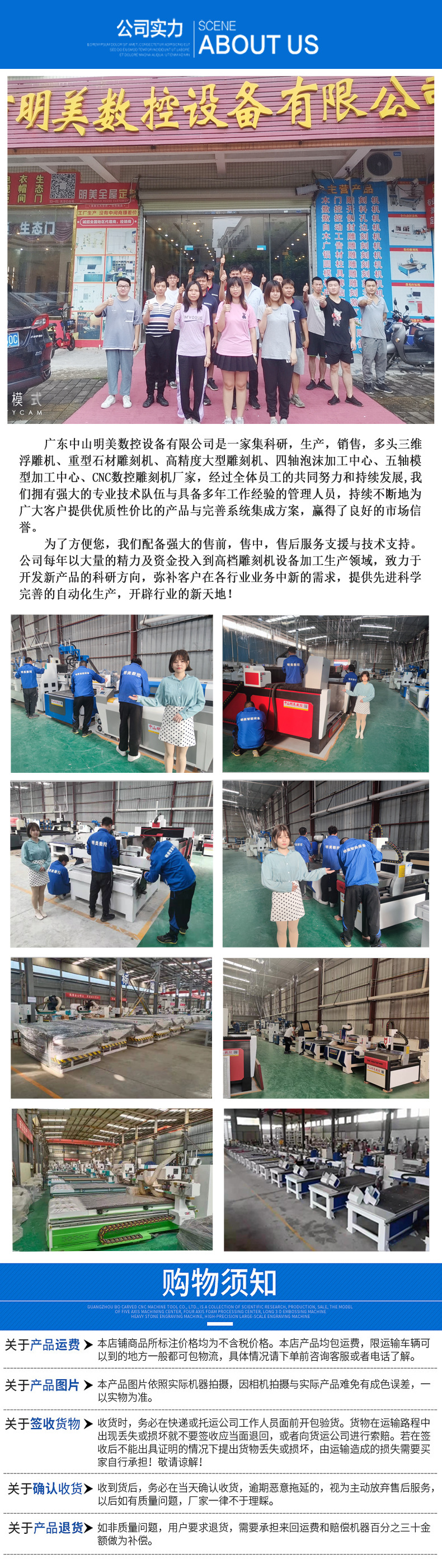 公司實(shí)力副本