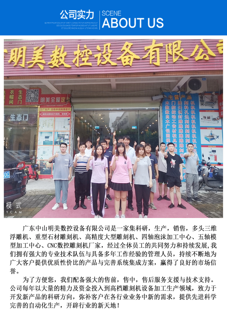 1645515043287817.jpg 公司實(shí)力副本1-1.jpg