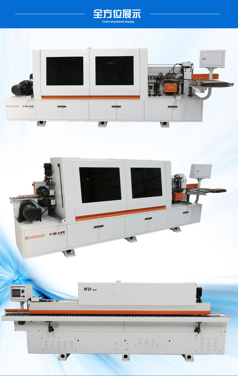 1715053300809936.jpg 封邊機328 (詳情2)2-3.jpg