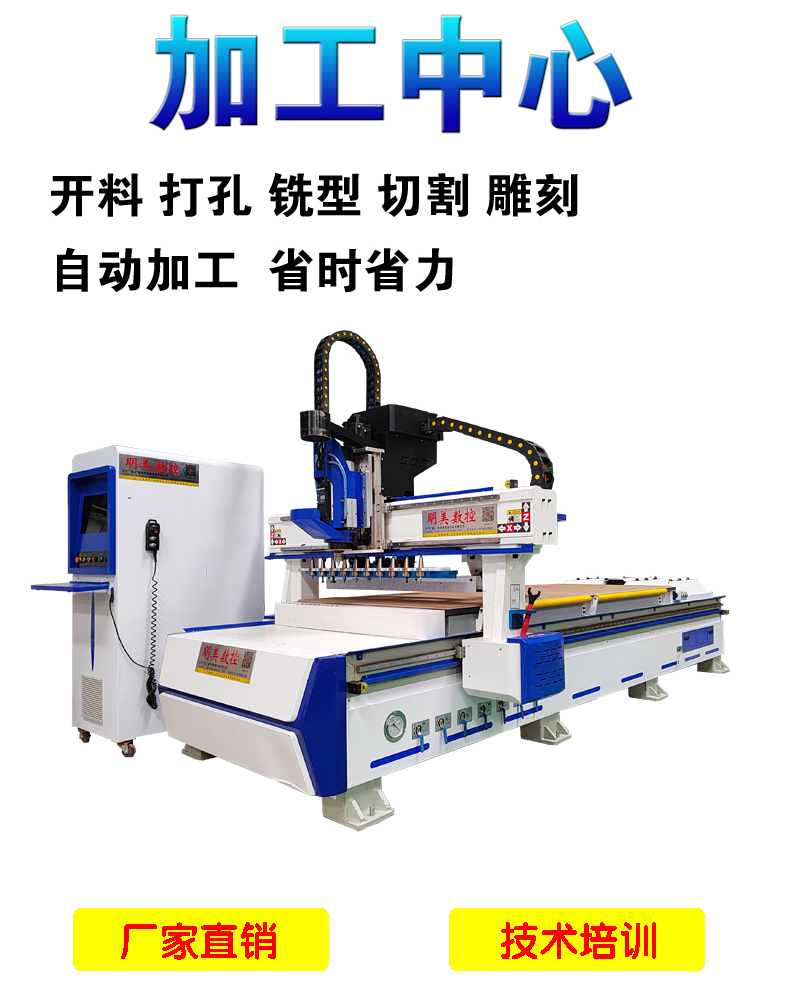 1715065898182346.jpg 1325加工中心 (詳情1)最新副本1-1.jpg