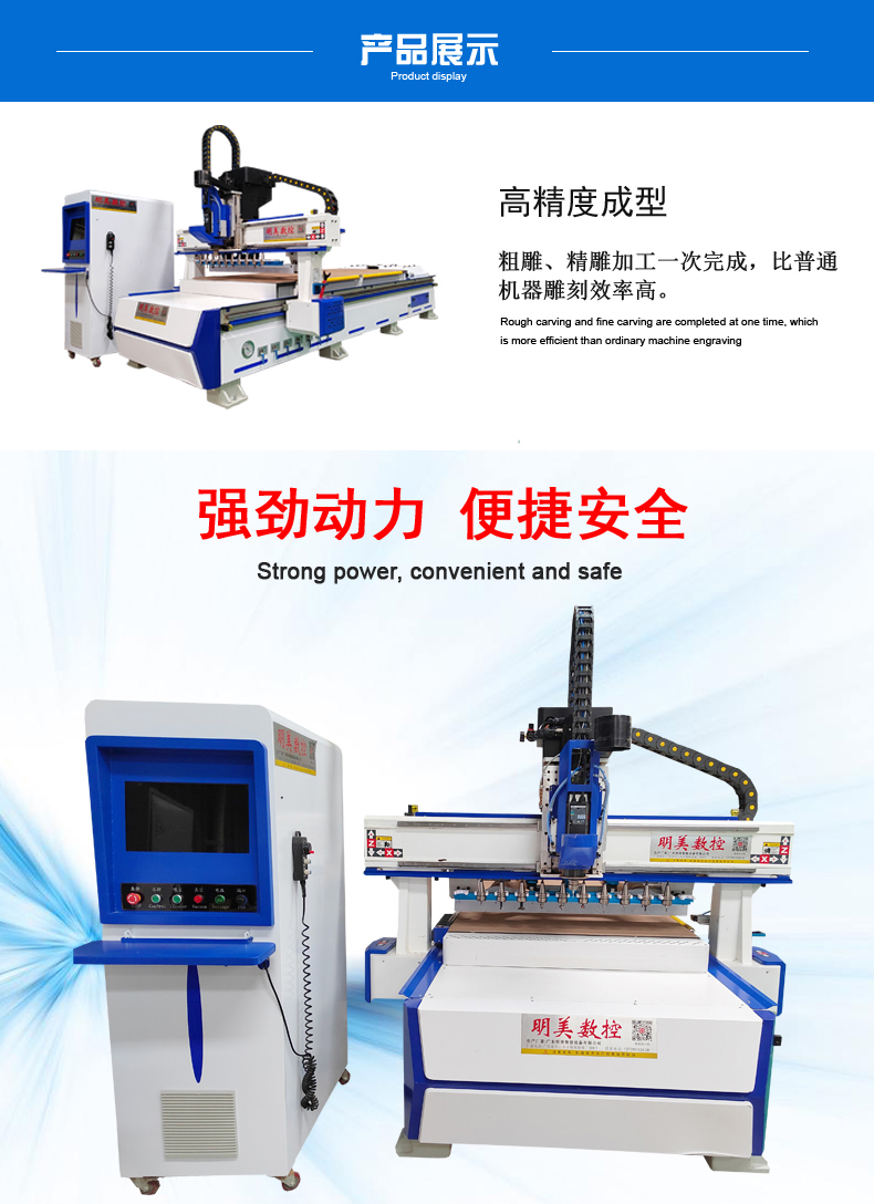 1715065931109998.jpg 1325加工中心 (詳情1)最新副本1-2.jpg