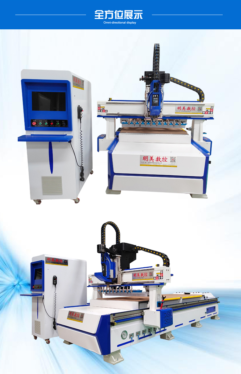 1715066066676461.jpg 1325加工中心 (詳情2)最新副本2-2.jpg