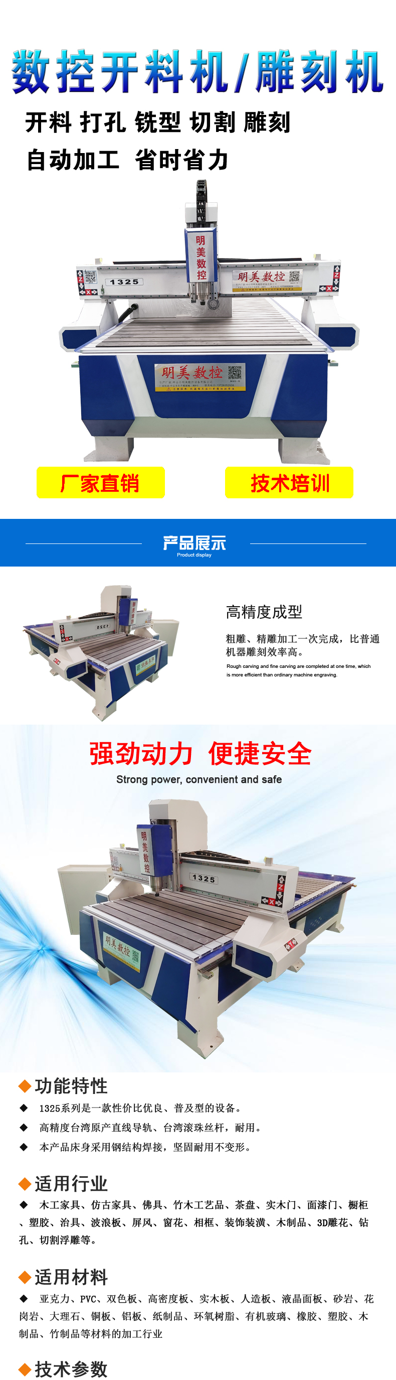 1715909114122277.jpg 2.jpg